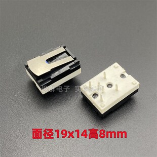 BH微动开关6脚双路限位检测复位对讲机电话机摘挂机轻触感应按键