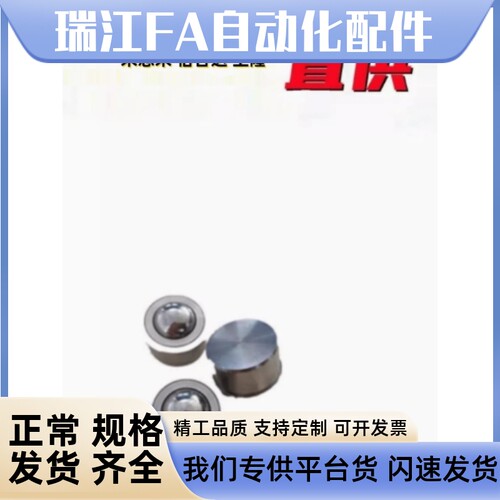 牛眼滚珠轴承 BCHA24/ZC404 镶嵌万向滚珠压入型插入粘接型