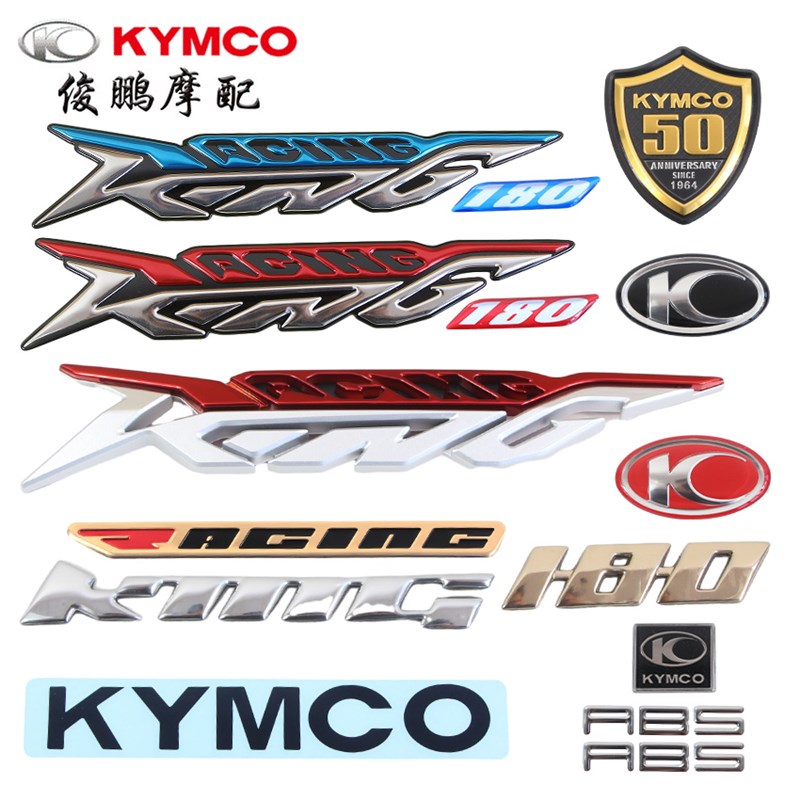 光阳原厂 雷霆王180 RCK Racing King 弯道王 贴纸 贴花 全车贴画