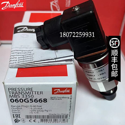丹佛斯 MBS3150 060G5622 060G5657 060G5666 060G5667 060G5668