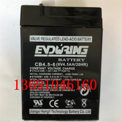 ENDURING电池 CB4.5-6 (6V4.5AH/20HR)玩具车 电动车 电子称电池