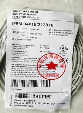 接近开关IFRM 06P3713/KS35L IFRM 06P3713/L IFRM 06P37A1/KS35L