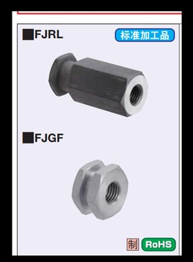 气缸连接件自由指定FJRL6-1.0FJGF10-1.25FJR5-0.8FJRL14-1.5FJGF