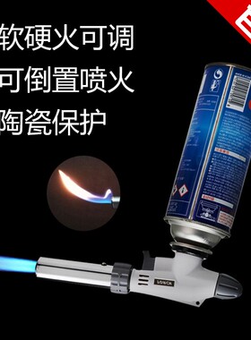 焊枪头家用焊接瓦斯喷枪点火器烘焙寿司喷灯烧猪毛烧烤卡式喷火枪