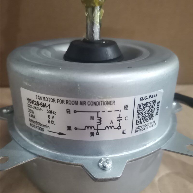 全新美的华凌空调窒外机电机风机马达YDK25-6m-1  YDK025S  铜线