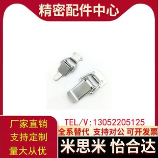 HFQ26 HFQ01 HFQ16 118 搭扣 HFQ11 105