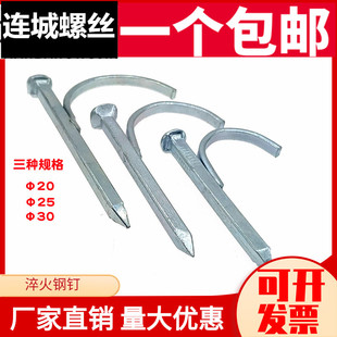 6分 钉4分 1寸 钩钉水管固定钉管码 水管钩钉线管卡钉PPR钩钉水泥