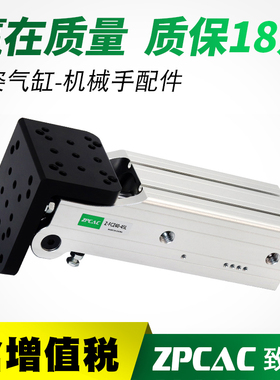 气动杠杆气缸机械手配件夹具侧姿组FCZ32/40-45L旋转90度翻转气缸
