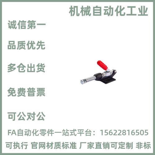 MC07-1/2/3/S3/4/5/6/7/8/9/10/11/12/13 快速夹具肘夹不锈钢夹钳