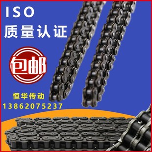 包邮 6分12A 3分06B 5分10A 1寸16A单排双排 4分08B 工业传动链条