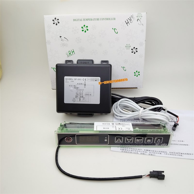 尚方SF-283温控器瑞雪风幕柜主板温控仪电脑板玻璃门展柜控制器