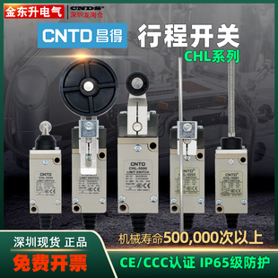 5030限位开关昌得5100行程开关5220微动5330长柄5381防水5391 CHL