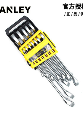 史丹利工具B系列两用扳手组套STMT78099-8-23 78098 78097 78092