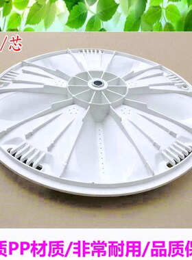 三洋洗衣机波轮DB8057ES XQB70-S8218 S718DB7239S转盘水叶35.5cm