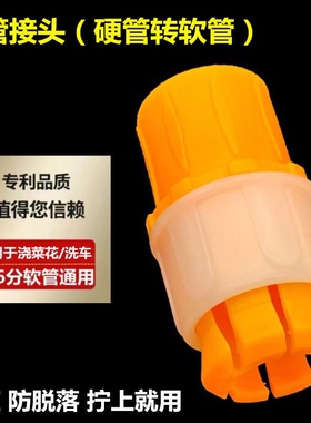厂家水龙头紧缩器4分6分软管接头  新款软管接硬管万能快速龙接头
