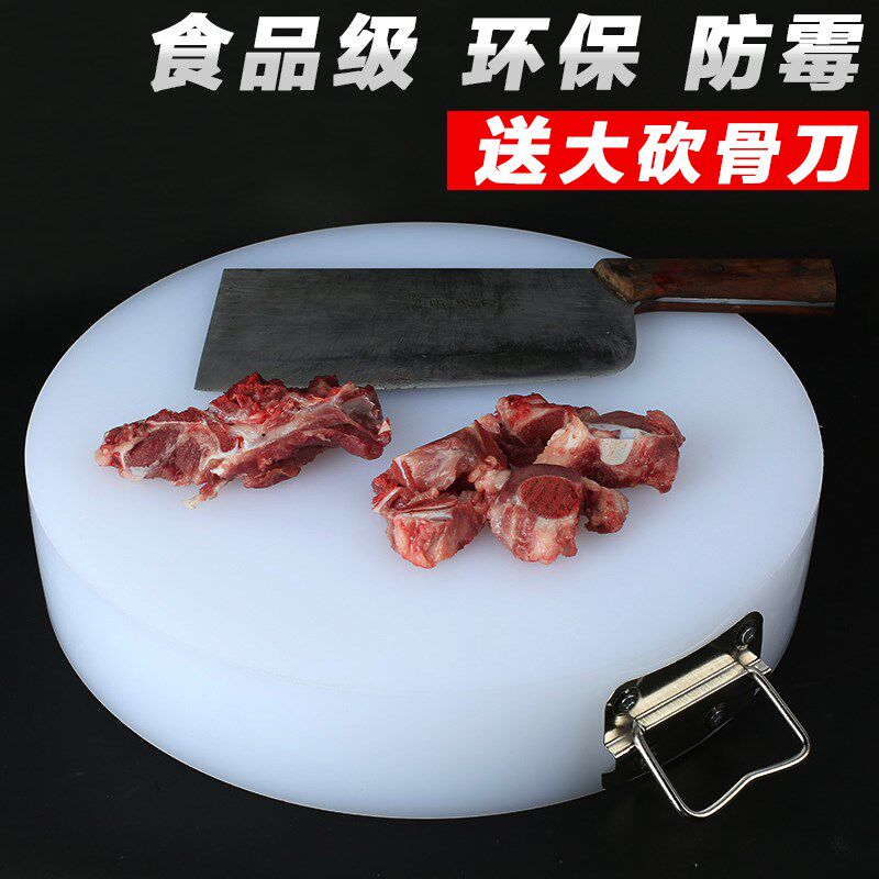 硅胶案板枮板家用塑料加厚菜板抗菌两用双面不发霉板子送菜刀套装