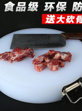 硅胶案板枮板家用塑料加厚菜板抗菌两用双面不发霉板子送菜刀套装