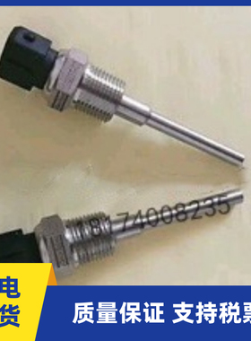 GA11-GA160阿特拉斯温度传感器1089958001螺杆空压机温度感应探头