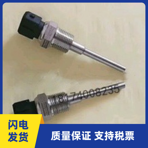 GA11-GA160阿特拉斯温度传感器1089958001螺杆空压机温度感应探头