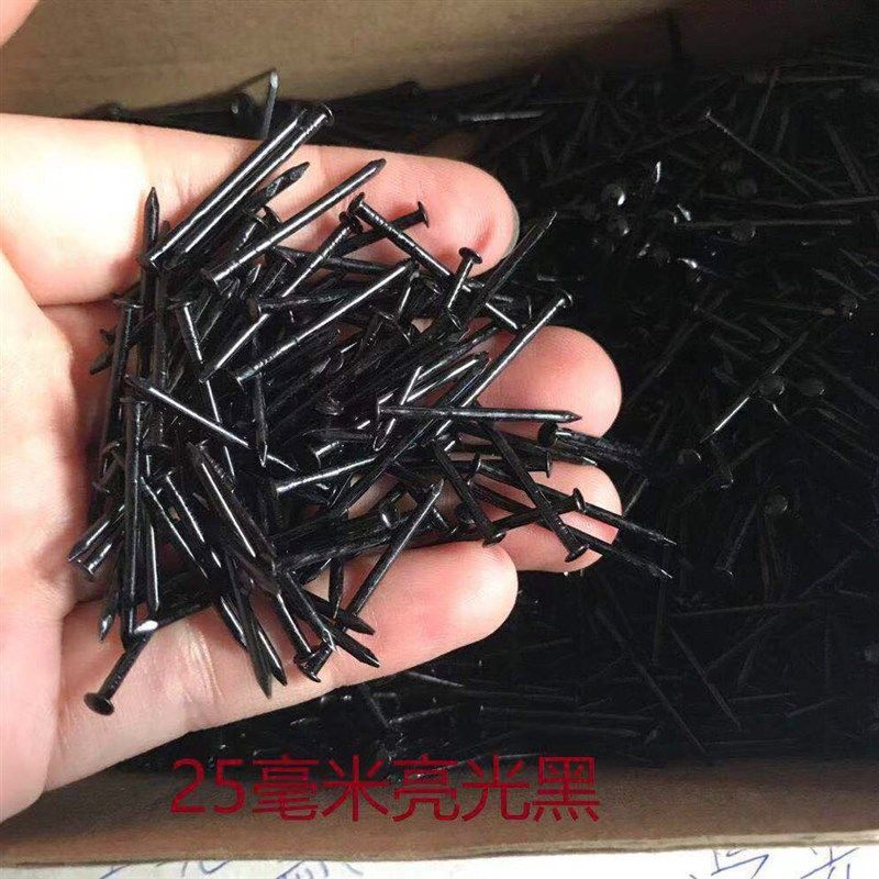 200克 优质圆头钉木盒钉相框配件标牌小钉子家具合页镀铜钉黑色,纺织面料/辅料/配套,服装加工设备,淘宝优惠券,粉丝福利购,淘宝优惠卷