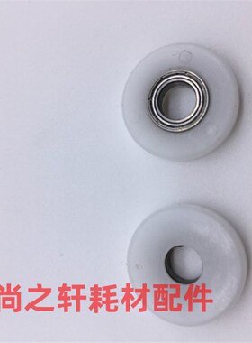 美能达 BH 163  7216  1611  220  210  7521  162 183显影间隙轮