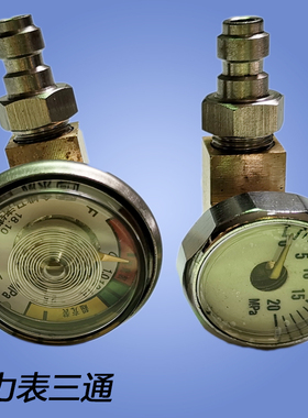 灭火器阀门压力表处三通接头3TZ-10-10M10*1侧外接侧外置三通接头