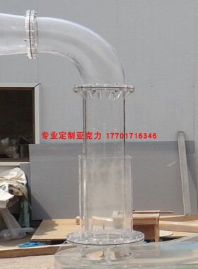 高透明 亚克力弯管 热弯有机玻璃亚克力管 热折弯管加工制品