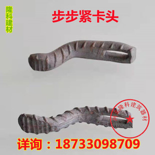 步步紧卡子步步紧卡头步步紧勾头步步紧配件