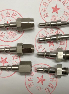 替代法式史陶比尔STAUBLI RBE03 RBE03.6150 RBE03.6151 快速接头