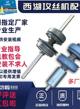 SWJ-6,12,16,24攻丝机离合器摩擦轮西湖西菱攻丝机攻牙机总成配件