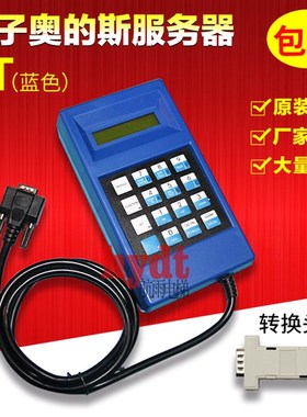 天奥 西子奥的斯服务器 电梯操作蓝色TT器 调试器 GAA21750AK3