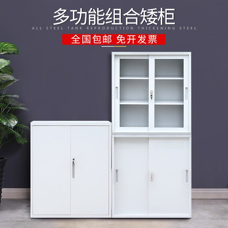 深圳定制办公室玻璃矮柜文件资料柜钢制移门柜家用铁皮储物柜地柜