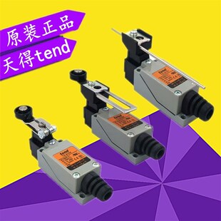 正品 天得行程开关TZ-8108 8104 8111 8112 8107 ME限位开关AZ