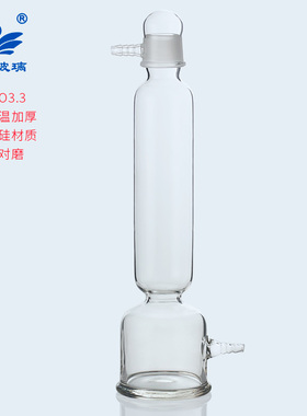 玻璃气体干燥塔 缓冲瓶 实验器玻璃器皿