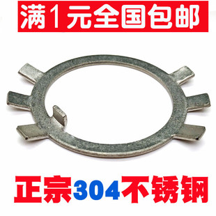 M10M12M14M16M18M20M25M24 止退挡圈 304不锈钢圆螺母 止动垫圈