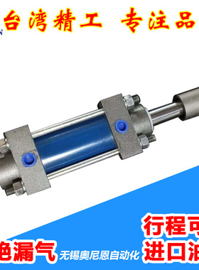 液压缸油缸MOD-L/MOB32/40/63/80/125*100-50可调行程双出轴带磁