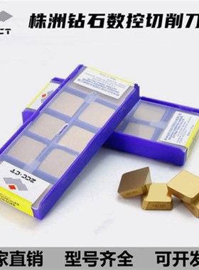 原装株洲四方镀钛涂层铣刀片数控刀片YBC301/YW2 SPKN1504EDSKR/L