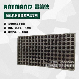 配件吊钩抛丸机耐磨橡胶漏砂板喷砂机漏砂板铸铁漏砂板筛网新品