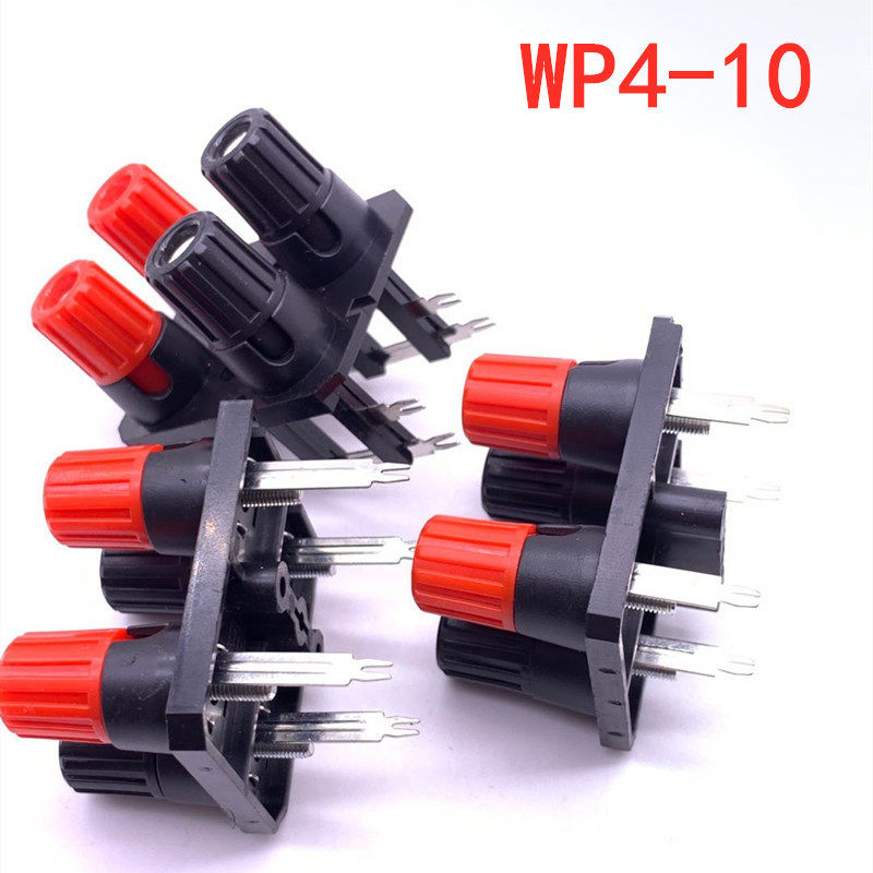 直销四位弯脚音频音响箱功放接线柱WP4-10A 外接线连体插座4mm孔