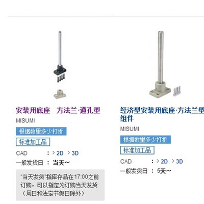 MFSBF MFSTF MFSLF C-CSTNH C-MCSN C-CSTNHM C-MCSTNM C-SCSTNM