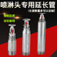 消防喷淋头专用接头加长管外丝DN25内丝DN15变径内外丝加长管