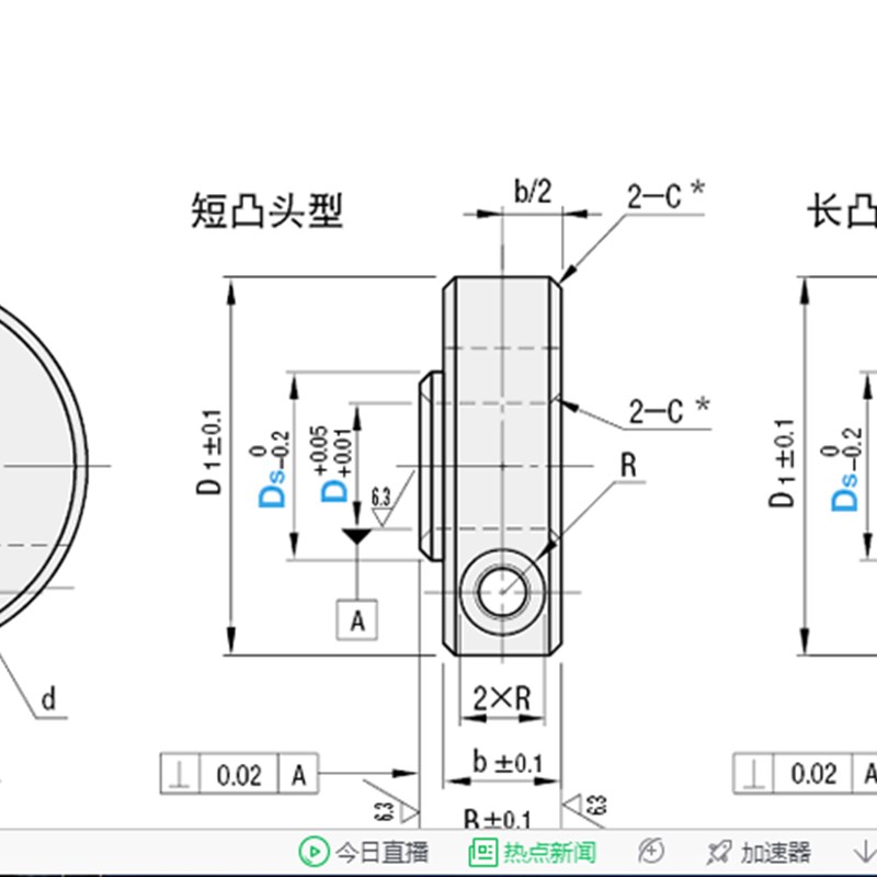 固定环SCSNAB SCSNAW开口型PSCSBN  SCSBN固定轴承用 SSCSBN