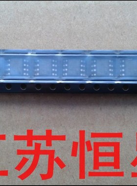 全新原装 LD7552BPS  LD7552IS LD7552BS 液晶电源芯片 贴片8脚