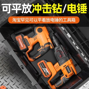 绿林五金工具箱家用多功能套装收纳盒车载电工专用大全手提车载