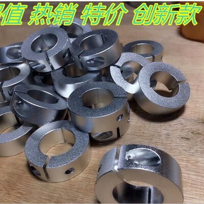 开口型固定环 不绣钢轴套 轴承加工固定环套 替换SSCD12-18 SCS60