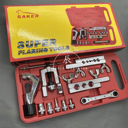 空调冰箱维修铜管英制扩孔器组套配管子割刀紫铜管胀管8件10件套