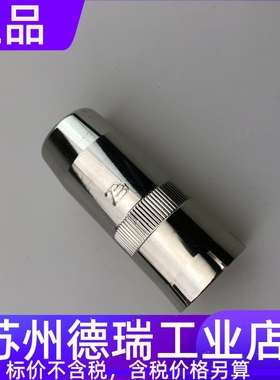 TBI 345P2D2673喷嘴保护嘴340P14R262导电嘴342P108671导电嘴座82