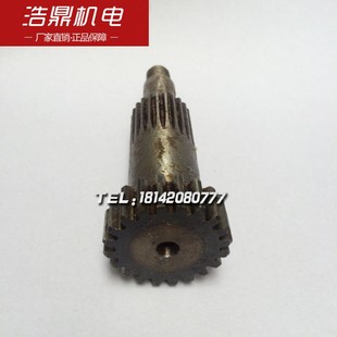 齿轮轴 手轮轴 4034 Z18 116 C6132机床配件 车床配件