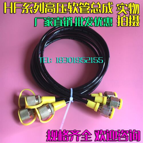 测压软管 高压测试管压力表线HFH2-P1 P2 P3-3-P-1000/1500/2000
