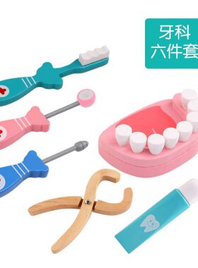 儿童医生护士打针听诊器套装木制仿真医药箱宝宝过家家玩具幼儿园